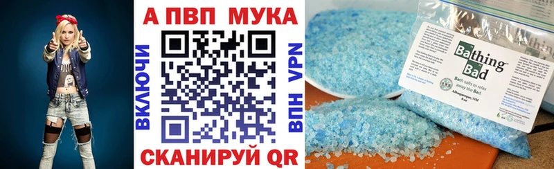 omg вход Хасавюрт Alpha-PVP кристаллы купить наркотик