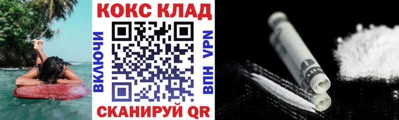 Cocaine Боливия  закладки  Хасавюрт 