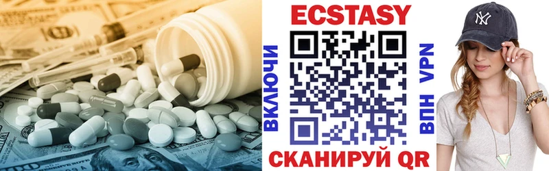 где продают наркотики  Хасавюрт  ОМГ ОМГ зеркало  ЭКСТАЗИ таблы 