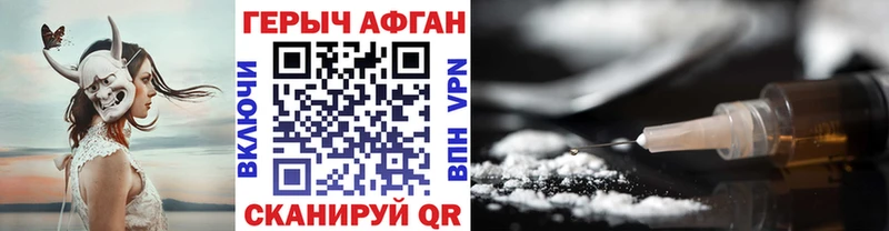 купить наркотики сайты Хасавюрт ГЕРОИН VHQ
