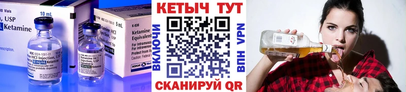 где купить наркотик  Хасавюрт  Кетамин ketamine 
