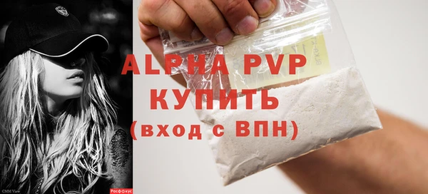 а пвп мука Абдулино