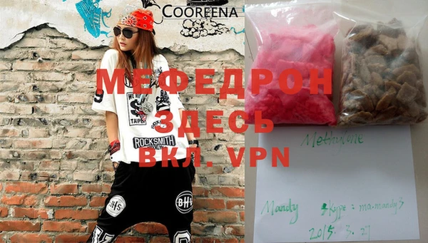 экстази Абаза