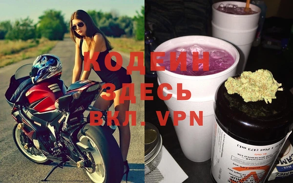экстази Абаза