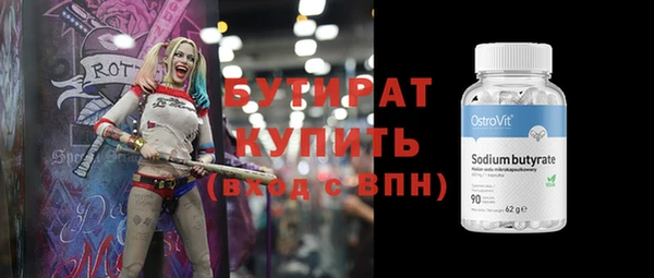 не бодяженный Абинск