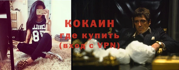 а пвп мука Абдулино