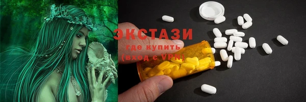 экстази Абаза
