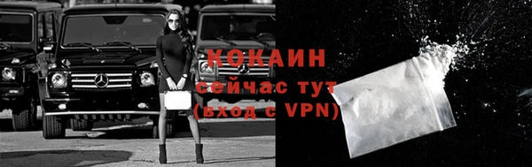 экстази Абаза