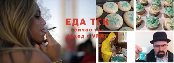 экстази Абаза