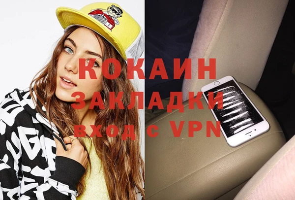 экстази Абаза
