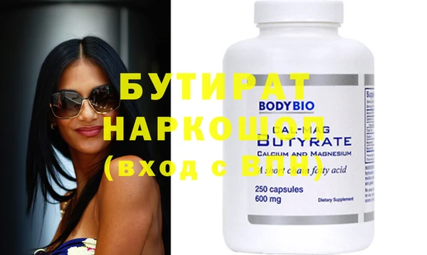 не бодяженный Абинск