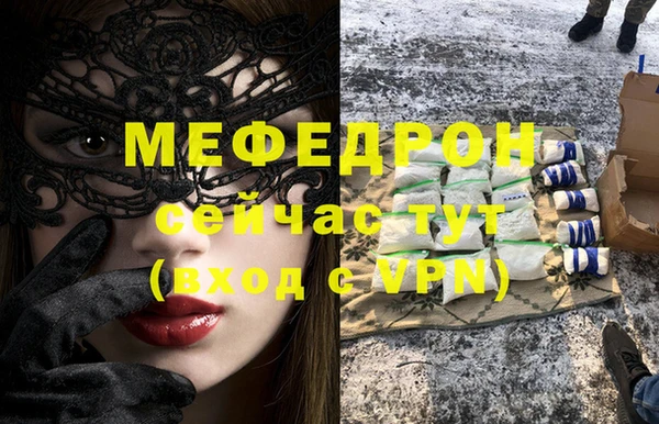 а пвп мука Абдулино