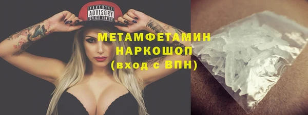 а пвп мука Абдулино