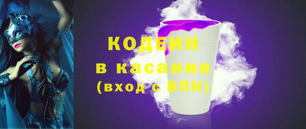 а пвп мука Абдулино