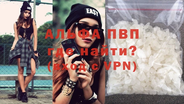 а пвп мука Абдулино