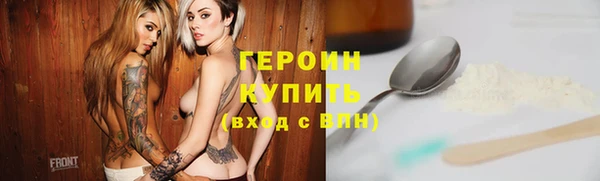 а пвп мука Абдулино