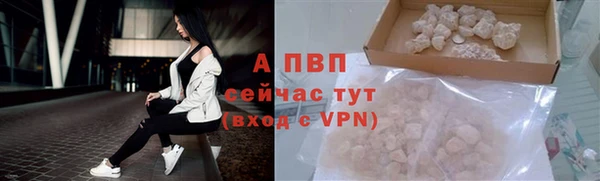 экстази Абаза