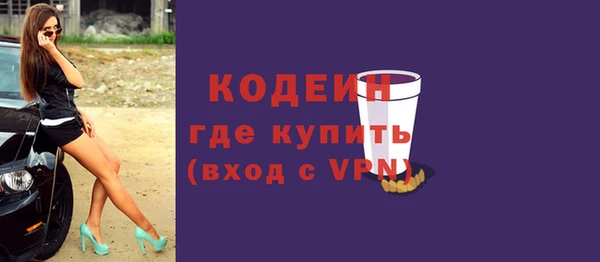 не бодяженный Абинск