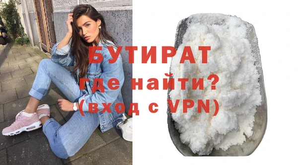 не бодяженный Абинск