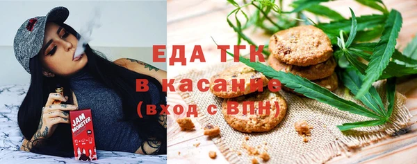 а пвп мука Абдулино