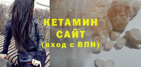 стаф Березники