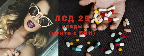 мет Одинцово