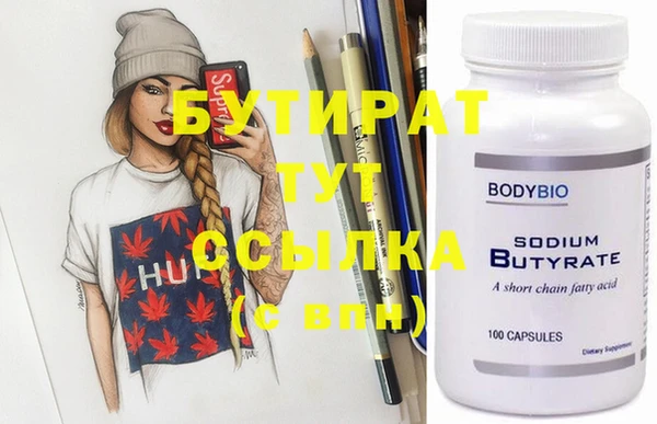 а пвп мука Абдулино
