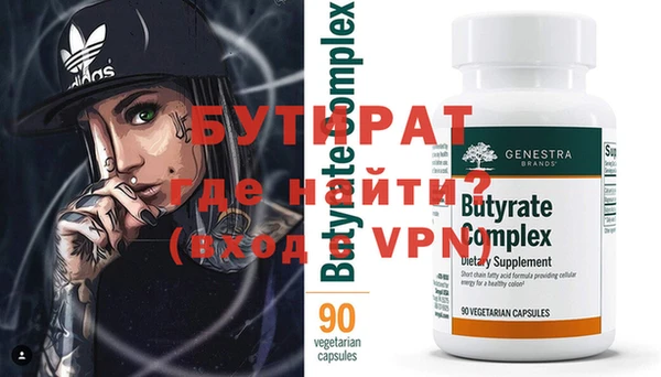 а пвп мука Абдулино