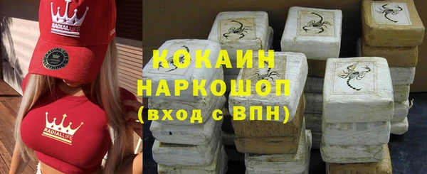 экстази Абаза