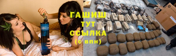 экстази Абаза