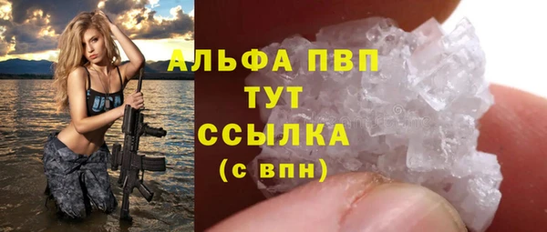 не бодяженный Абинск