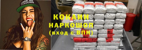 экстази Абаза