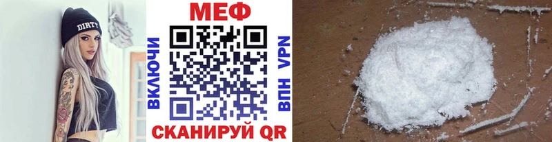 Мефедрон мука kraken ссылки Хасавюрт