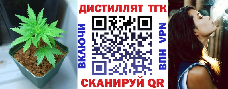 Дистиллят ТГК концентрат  ссылка на мегу как зайти  Хасавюрт 